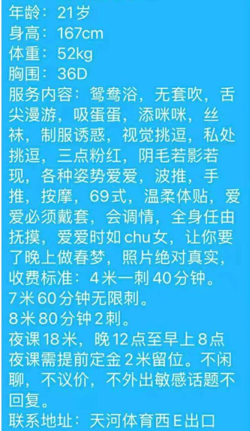 体育西丰满琴儿